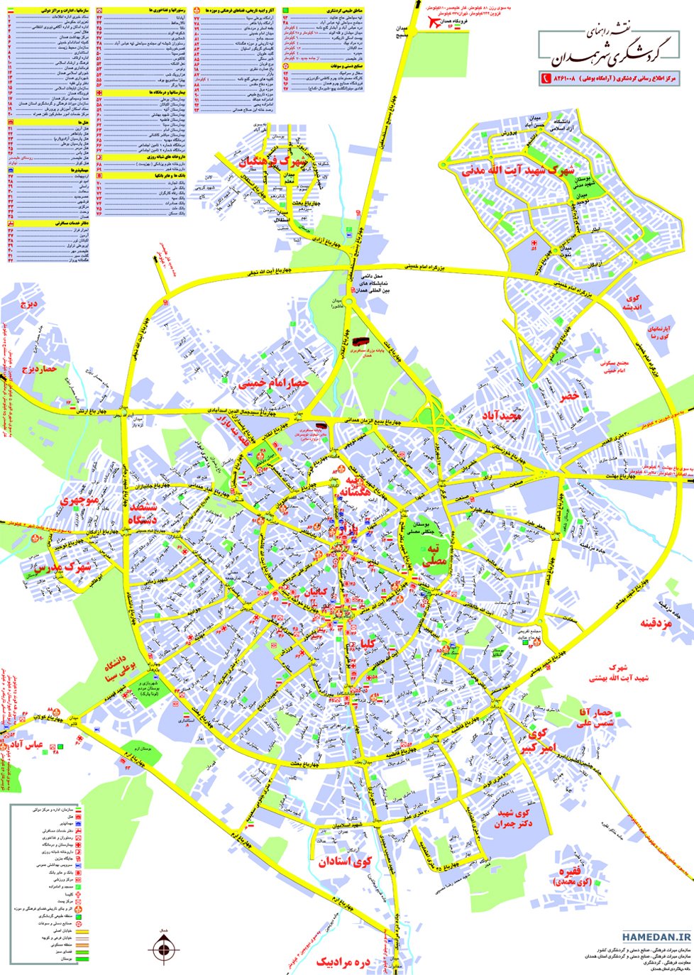 نقشه شهر همدان