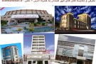 لیست هتل های همدان